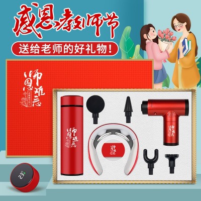 商务礼品套装教师节礼物送老师伴手礼定制logo开业活动创意纪念品图3