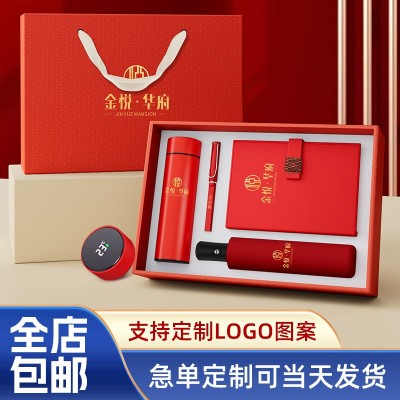 商务活动伴手礼盒赠送定制LOGO送客户雨伞保温杯套装公司开业礼品图2