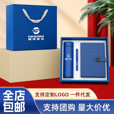 商务活动伴手礼盒赠送定制LOGO送客户雨伞保温杯套装公司开业礼品图3