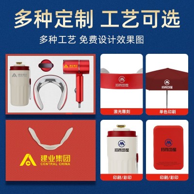 教师节礼品商务伴手礼保温杯雨伞套装定制logo开业礼物活动纪念品图4