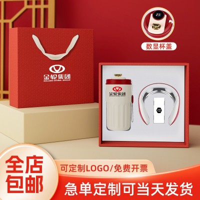 教师节礼品商务伴手礼保温杯雨伞套装定制logo开业礼物活动纪念品图3