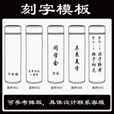 厂家批发不锈钢商务直杯保温杯创意广告礼品印logo带礼盒激光刻字图3