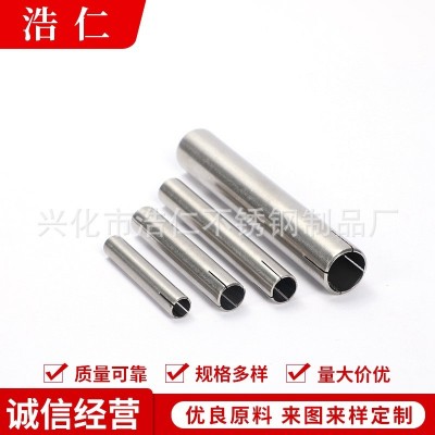 304不锈钢膨胀管 顶爆拉爆内爆吊顶套管 厂家供应 膨胀套管图2