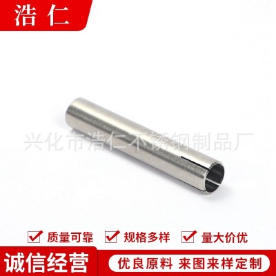 304不锈钢膨胀管 顶爆拉爆内爆吊顶套管 厂家供应 膨胀套管图4