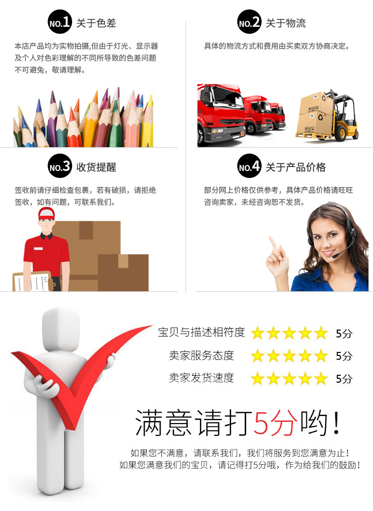 金云内页_12