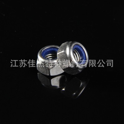 厂家直销316|304不锈钢防松螺母 不锈钢尼龙螺母支持定制量大从优图2