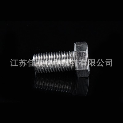 厂家生产不锈钢外六角螺丝钉螺栓 尺寸可定制M4/5/6/8图3