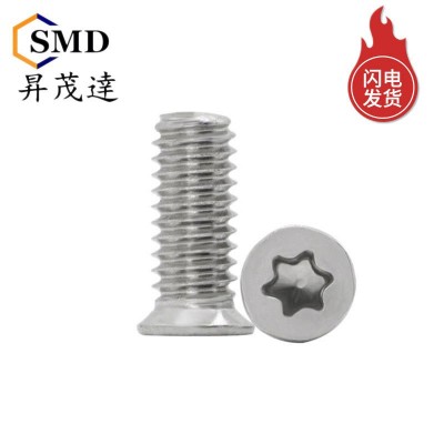 非标M1.6M2.5M3M4M6 304不锈钢梅花槽小沉头螺丝薄沉头小平头螺钉图4
