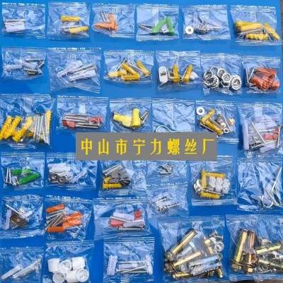 螺丝包 螺母 螺钉 螺栓 垫圈 自攻螺丝 塑料膨胀包 套装钉子批发图4