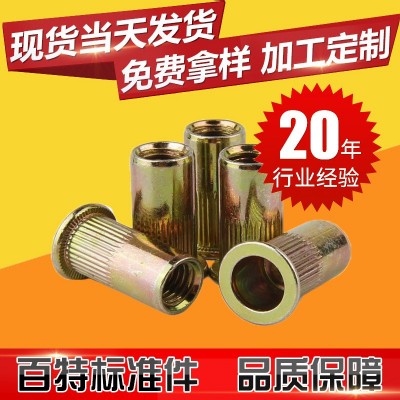 铆螺母半六角拉铆螺母平头竖纹铆螺帽滚花拉母M3-M12不锈钢彩锌图3
