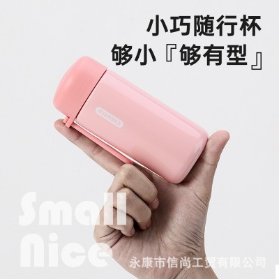 亚马逊不锈钢迷你保温杯户外便携带提绳口袋杯伴手礼广告礼品水杯