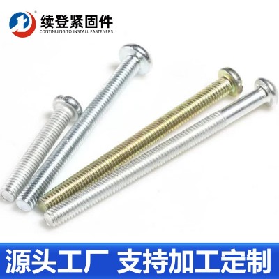 穿丝十字螺栓盘头机螺钉半圆头螺丝螺栓M3M4M5 M6M8M10现货图2
