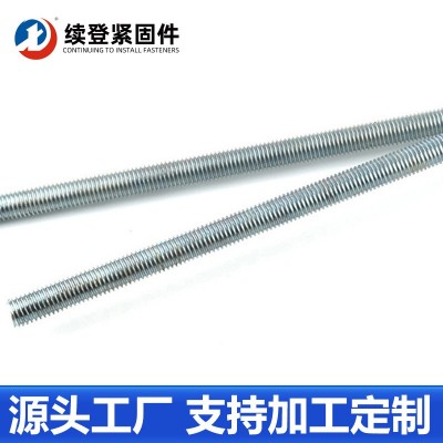 蓝白镀锌英制5/16*6FT丝杠 英制3/8*6FT丝杠牙条全扣丝吊杆丝杠图2