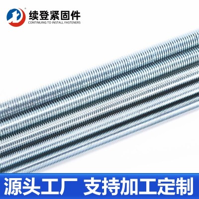 蓝白镀锌英制5/16*6FT丝杠 英制3/8*6FT丝杠牙条全扣丝吊杆丝杠图4
