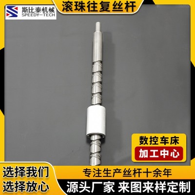 工业高速大导程滚珠丝杆 数控机床用高传动左右螺旋滚珠往复丝杆图4