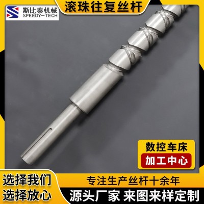 工业高速大导程滚珠丝杆 数控机床用高传动左右螺旋滚珠往复丝杆图3
