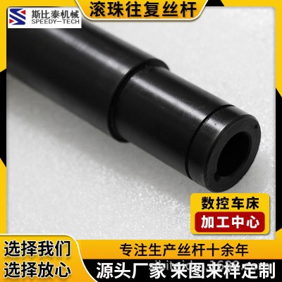 滚珠丝杠来回轴机械传动 高强度研磨静音大导程螺旋滚珠往复丝杠图4