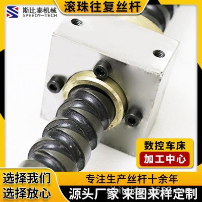 滚珠丝杠来回轴机械传动 高强度研磨静音大导程螺旋滚珠往复丝杠图2