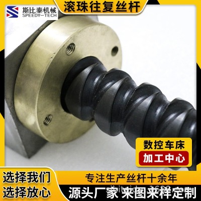 滚珠丝杠来回轴机械传动 高强度研磨静音大导程螺旋滚珠往复丝杠图3