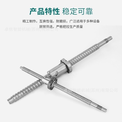 精密滚珠丝杆 现货1605方形滚珠螺母 源头厂家直供图4