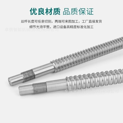精密滚珠丝杆 现货1605方形滚珠螺母 源头厂家直供图3