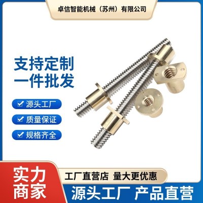 不锈钢 45#梯形丝杆 厂家直供 持久耐用承载力高 T形正牙全螺纹图3