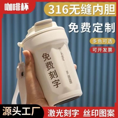伴手礼316保温杯不锈钢咖啡杯带提绳礼品定制印logo刻字八角水杯图2
