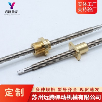 不锈钢滚扎丝杆打印机冷轧丝杠车床机床螺杆大型梯形丝杆螺母套装图3