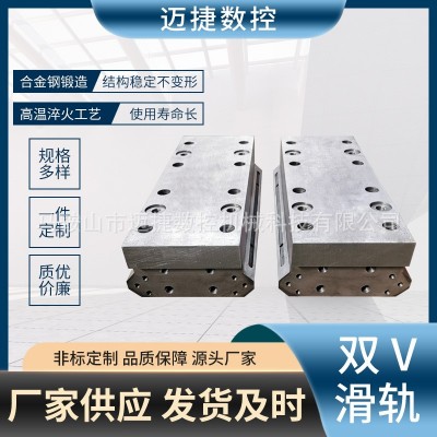 高频淬火硬度高 双V滑轨 V型导轨 滚轮导轨 机床导轨重荷载