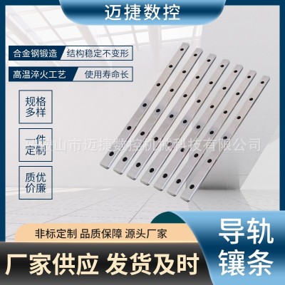 导轨镶条 高频淬火耐摩擦 导轨板 桁架机器人滑动导轨