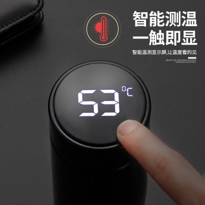 保温杯智能测温304不锈钢水杯广告杯创意商务礼品杯刻字印logo图4