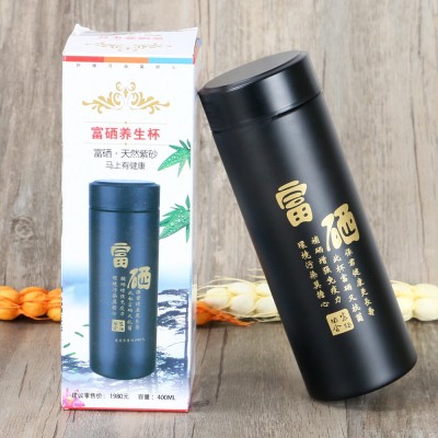 批发紫砂杯富硒不锈钢广告杯保温杯水杯赠送小礼品杯子会销印logo图2