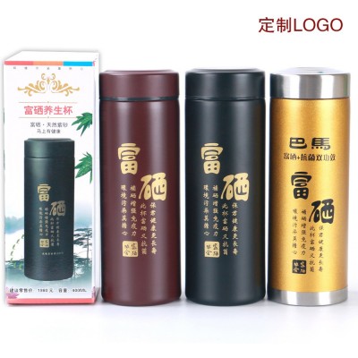 批发紫砂杯富硒不锈钢广告杯保温杯水杯赠送小礼品杯子会销印logo图5