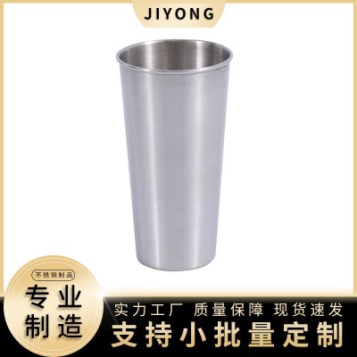 厂家直供不锈钢啤酒杯调酒杯饮料调酒奶茶杯子加厚酒吧吧台杯子 200个