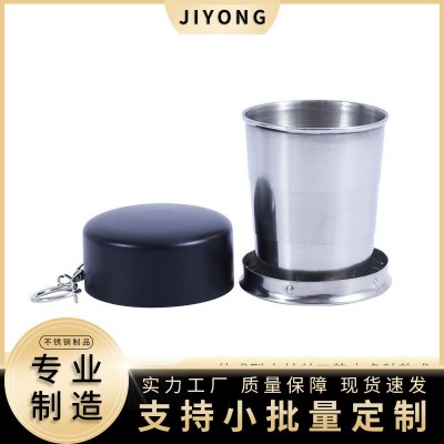 厂家直供不锈钢金属折叠伸缩杯 防漏小酒杯 户外随身便携啤酒杯 200个图2