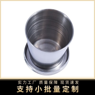 厂家直供不锈钢金属折叠伸缩杯 防漏小酒杯 户外随身便携啤酒杯 200个图3