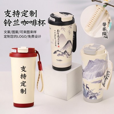 定制高颜值316不锈钢保温杯高档礼品便携带提绳铃兰咖啡杯随行杯