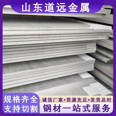 304不锈钢板 镜面拉丝钢板 现货 机械设备用0.2-4mm不锈钢板切割图4