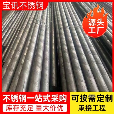 304不锈钢圆钢 201 316L 321不锈钢光圆 直条实心棒材不锈钢圆棒图4