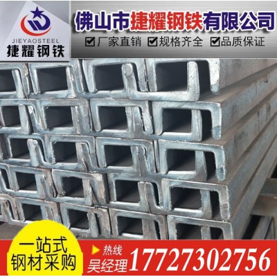 广东现货批发槽钢热扎U型不锈钢槽钢建筑钢结构幕墙厂房喷漆加工图1