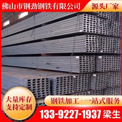 201 202 304 316L 321不锈钢角钢 不锈钢扁钢 不锈钢槽钢厂家直供