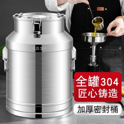 厂家直销密封罐食用油桶储存罐商用酒桶牛奶桶304不锈钢密封桶图2