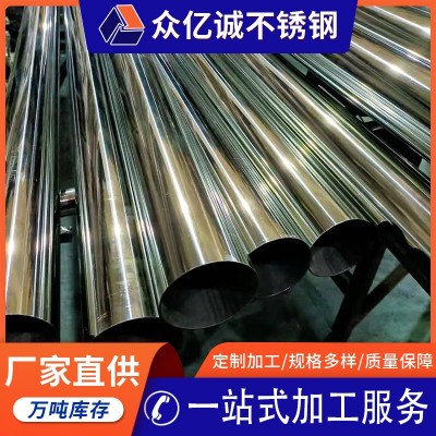 厂家供应 201 304不锈钢装饰管 不锈钢光亮拉丝装饰管装饰制品用图2