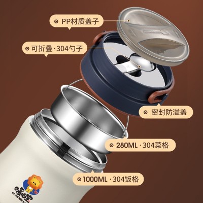 304保温饭盒不锈钢真空提锅便携分层密封饭桶上班族带饭餐具礼品图3