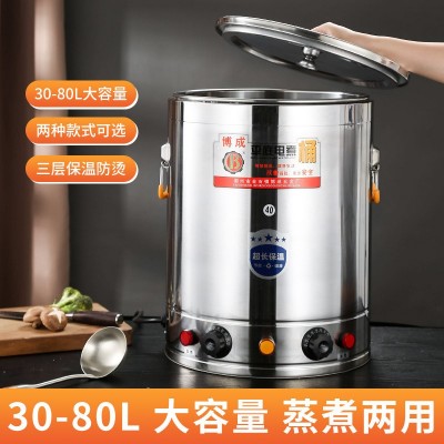 电加热保温桶蒸煮桶商用大容量不锈钢煮粥熬汤桶烧开水桶保温一体图2