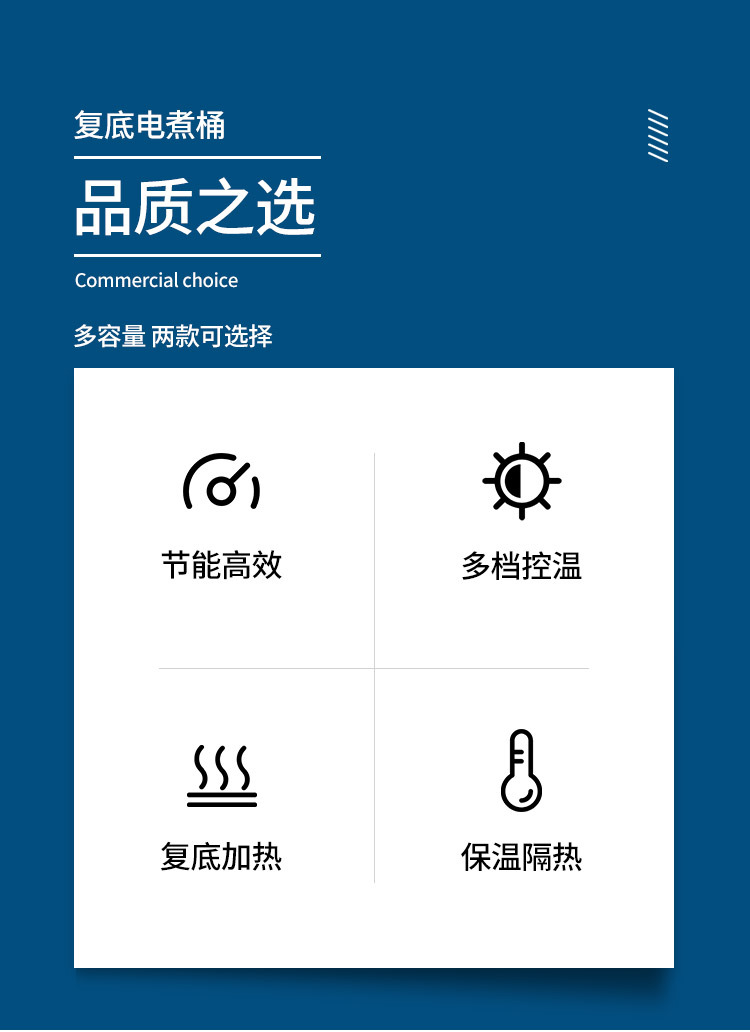 蒸煮桶