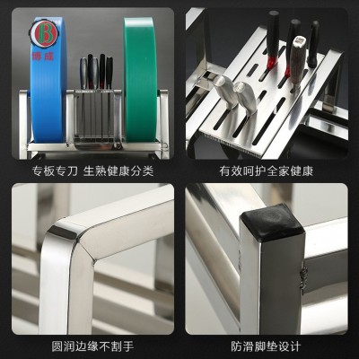 不锈钢多用带刀板菜板架商用酒店学校餐厅砧板架落地置物架菜墩架图4