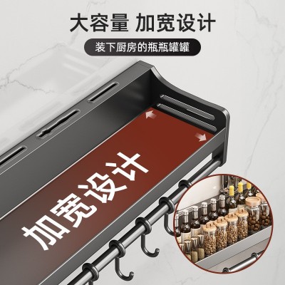 厨房置物架不锈钢免打孔多功能调味料筷子刀架用品大全收纳架子图3
