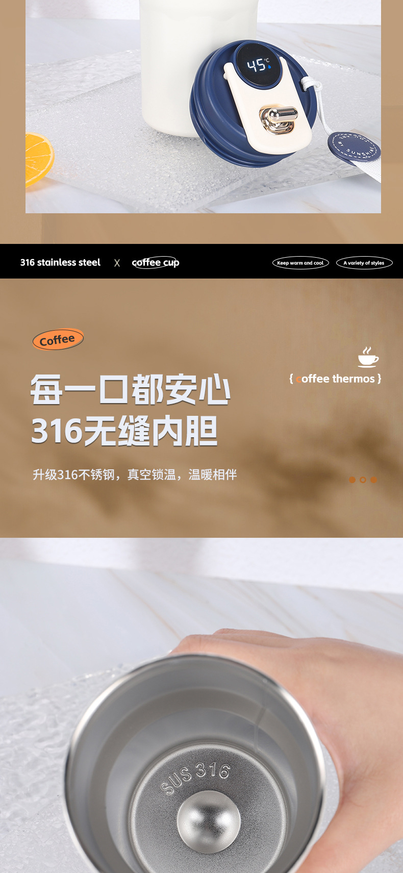 提绳咖啡杯