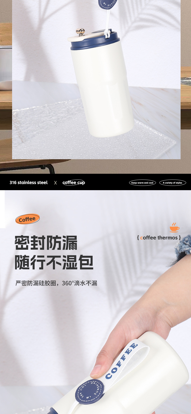 316咖啡杯